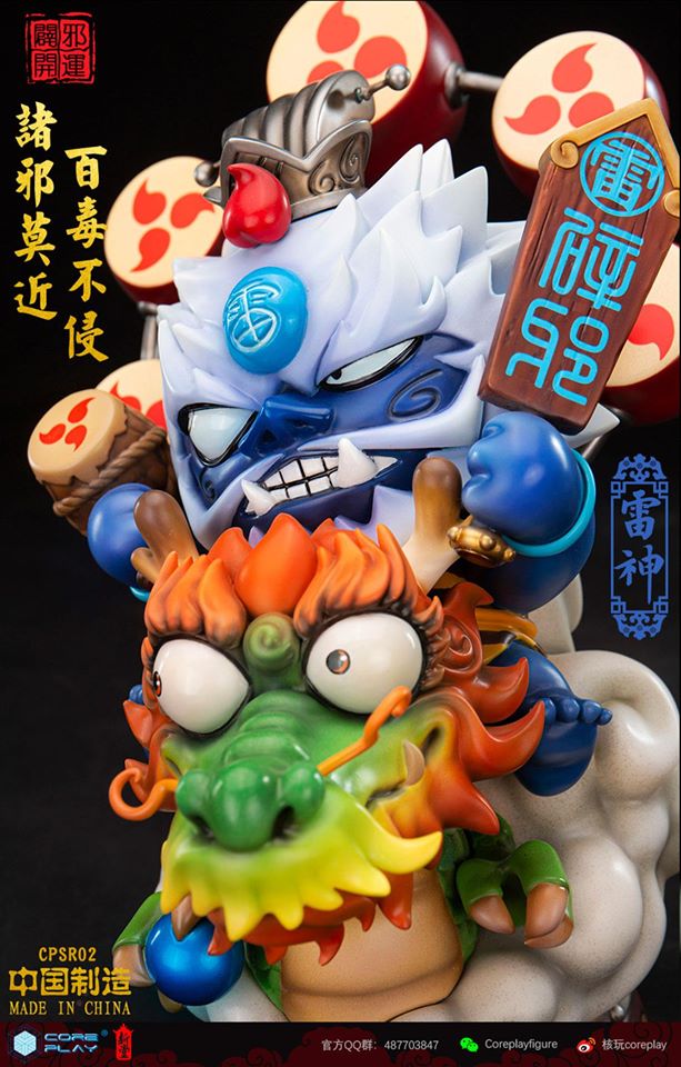 [สั่งจอง] Coreplay God of Fire / God of Thunder