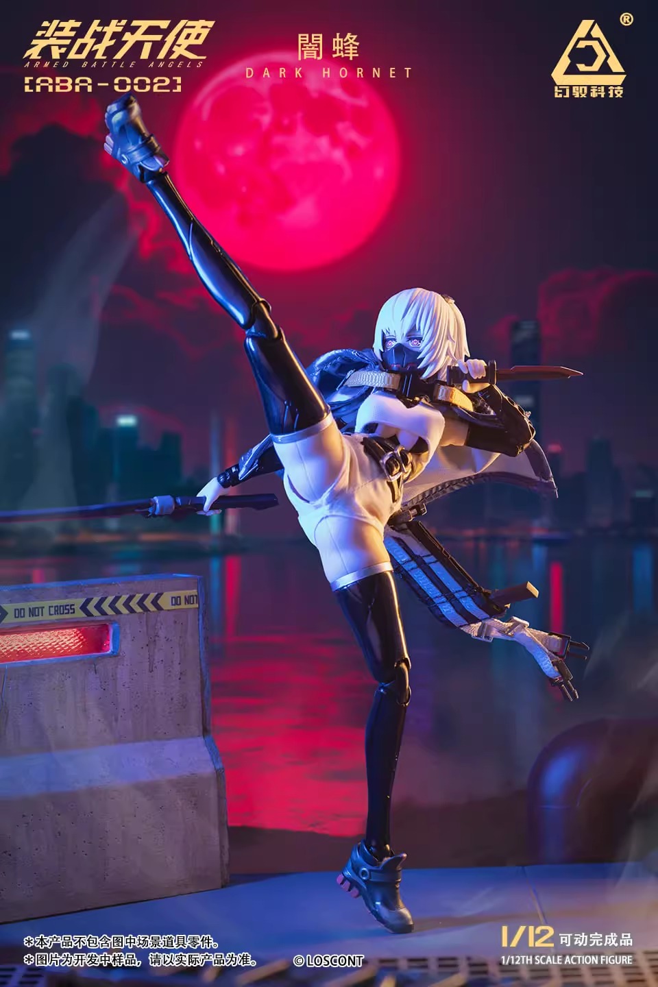 [สั่งจอง]LOSCONT ABA-002 1/12 : Dark honet