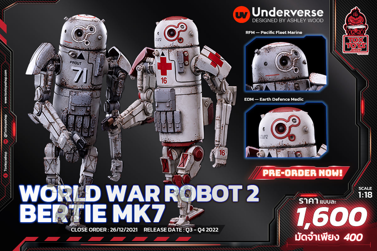 [สั่งจอง]Underverse 1/18 : WWR2 (WORLD WAR ROBOT2) - BERTIE MK7