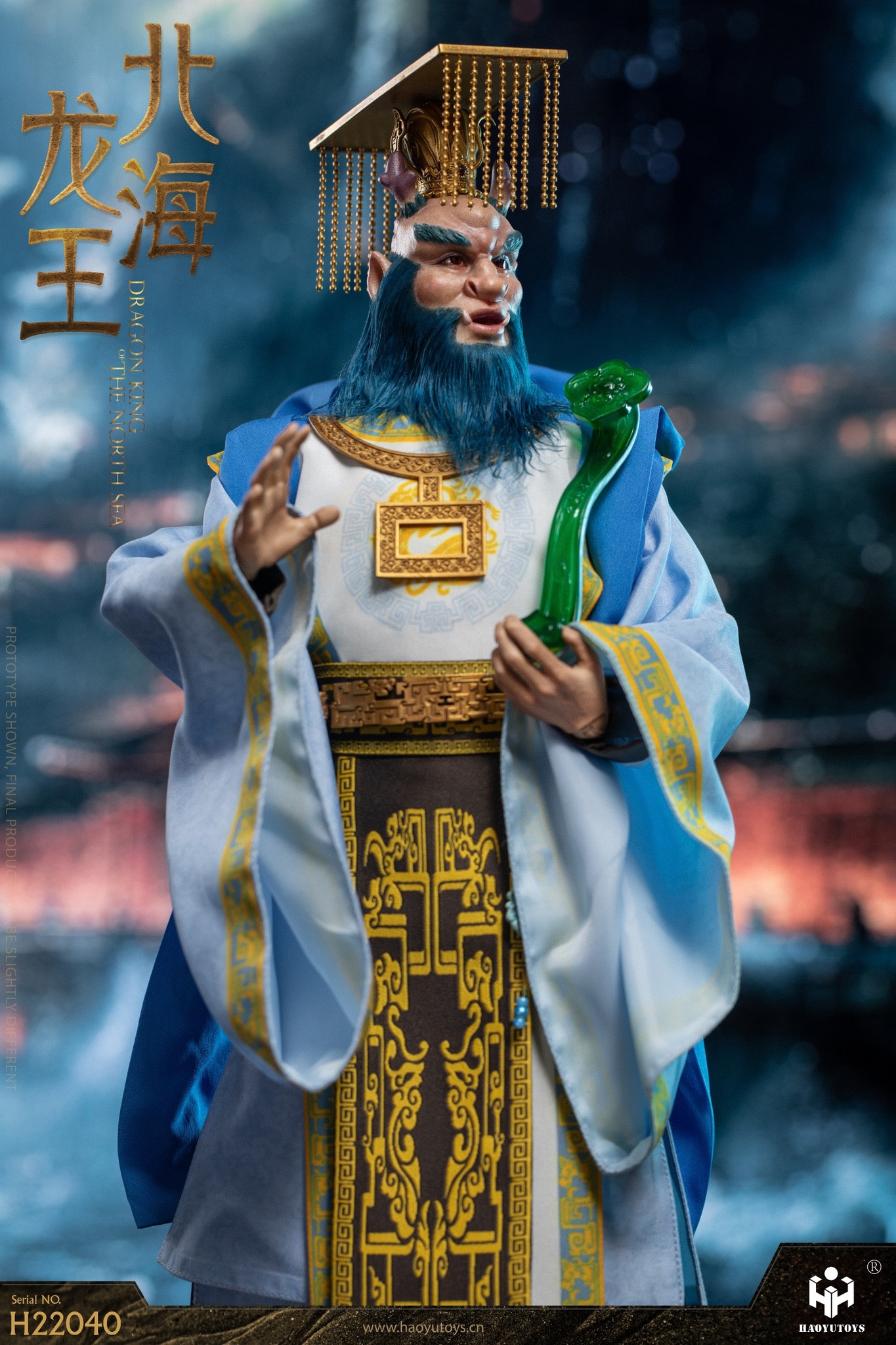 [สั่งจอง] HAOYUTOYS 1/6 : Myth Series -Dragon King