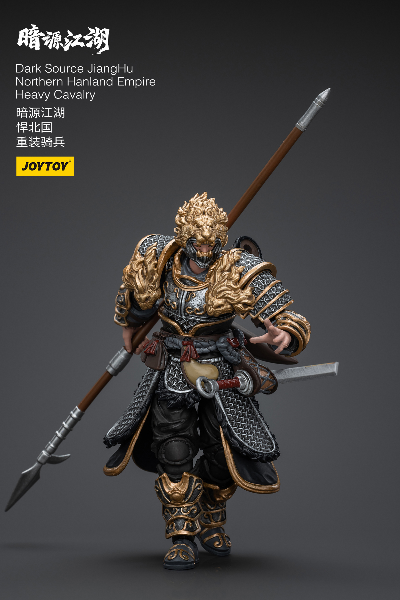 [สั่งจอง] Joytoy 1/18 : Dark Source JiangHu - Northern Hanland Empire