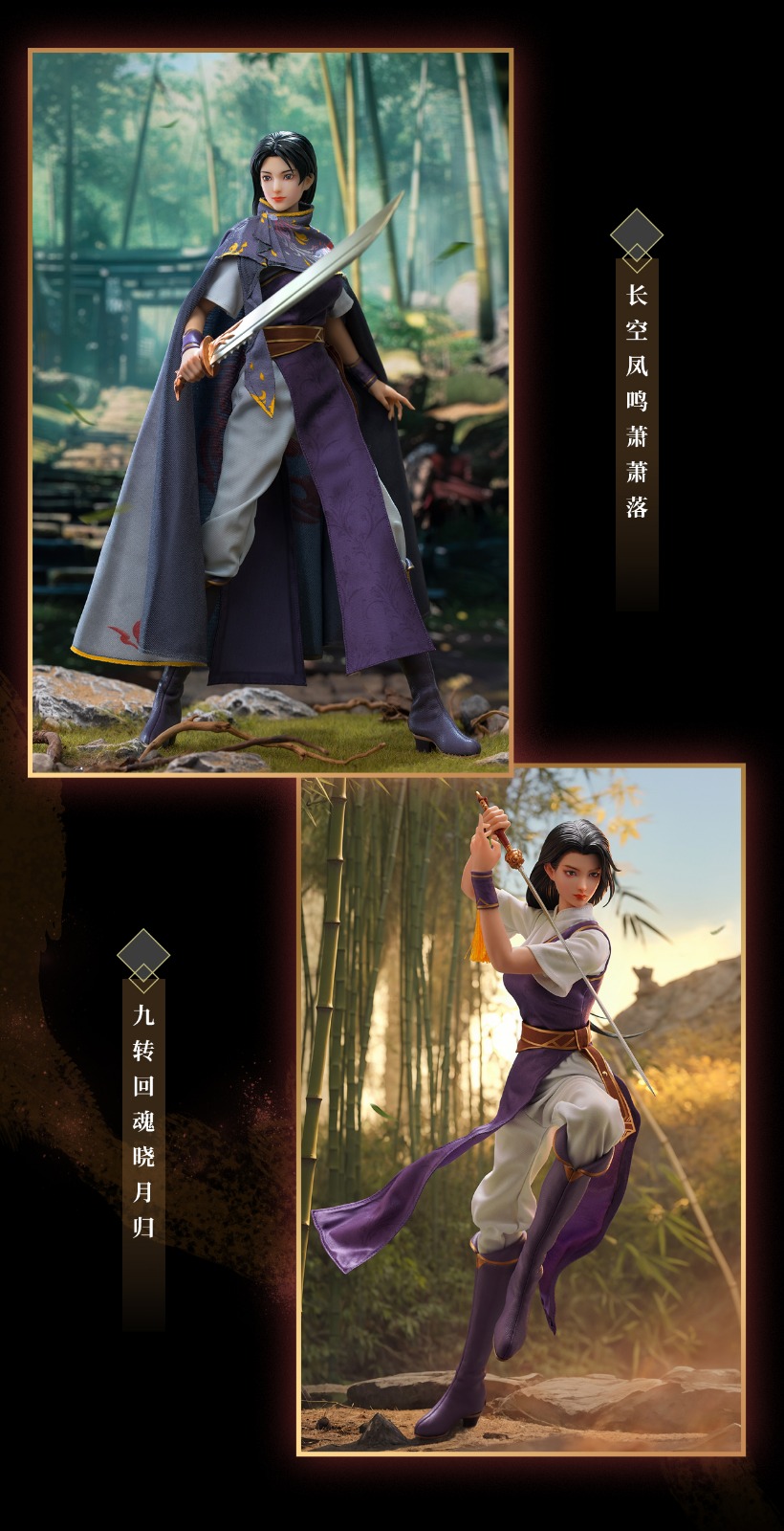 [สั่งจอง]Huwan HW TOYS 1/6 : Legend of Sword and Fairy Lin Yueru