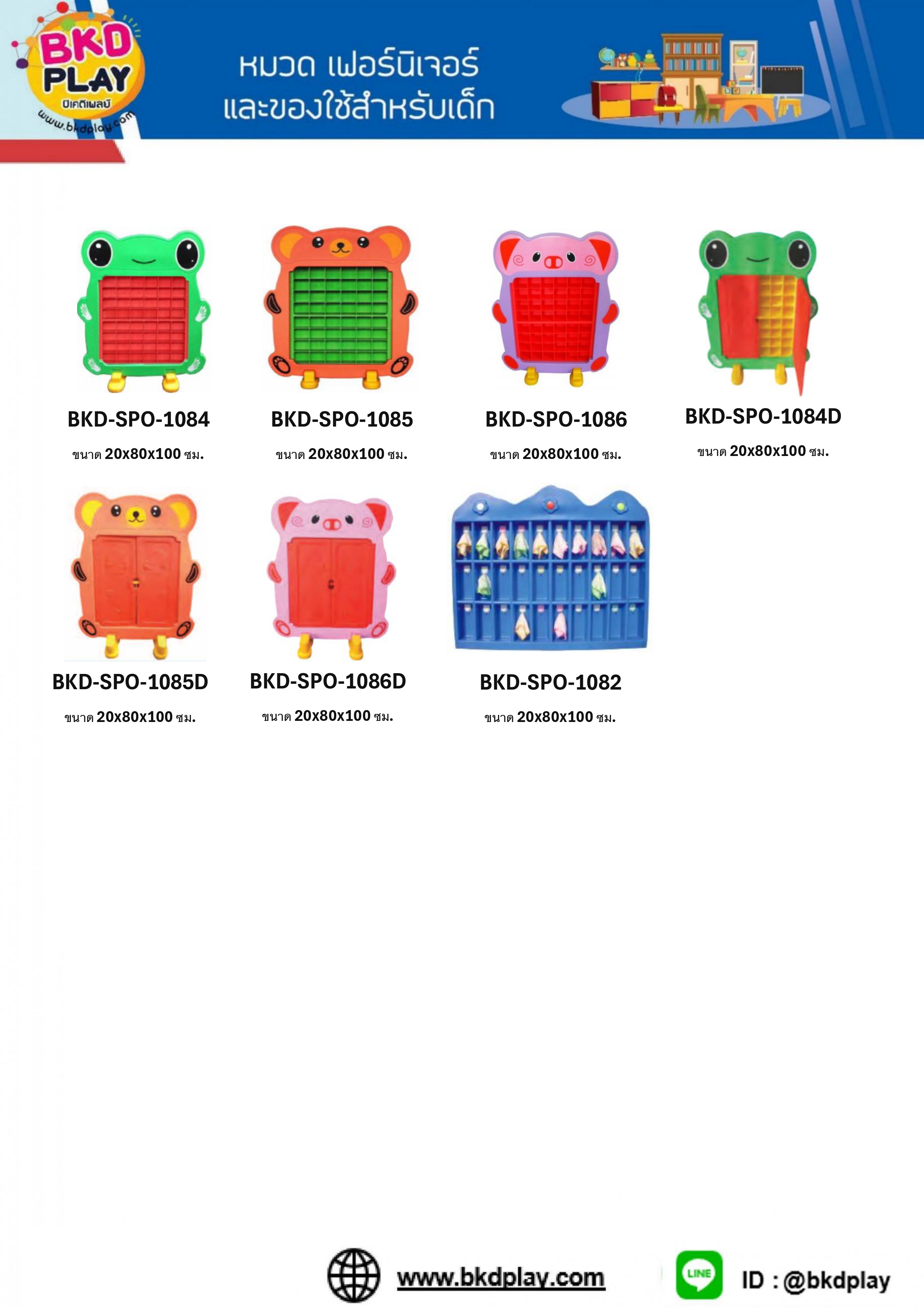 cattalog แคตตาล็อครวม เครื่องเล่นสนาม เฟอร์นิเจอร์ บ้านบอลเด็ก ห้องบอลเด็ก นุ่มนิ่ม