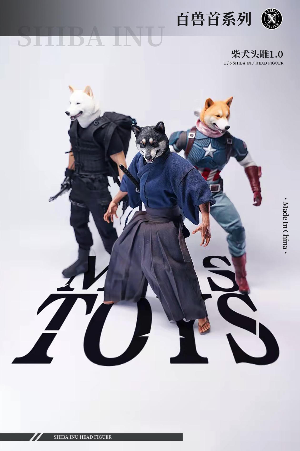 [สั่งจอง]Mostoys MS2106 1/6 : Shiba Inu Head Figuer