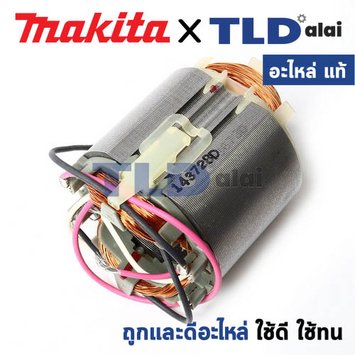ฟิลคอยล์ (แท้) เครื่องขัดกระดาษทราย Makita มากีต้า รุ่น BO5040 (633728-1) (อะไหล่แท้ 100%) อะไหล่ฟิลคอล์ย