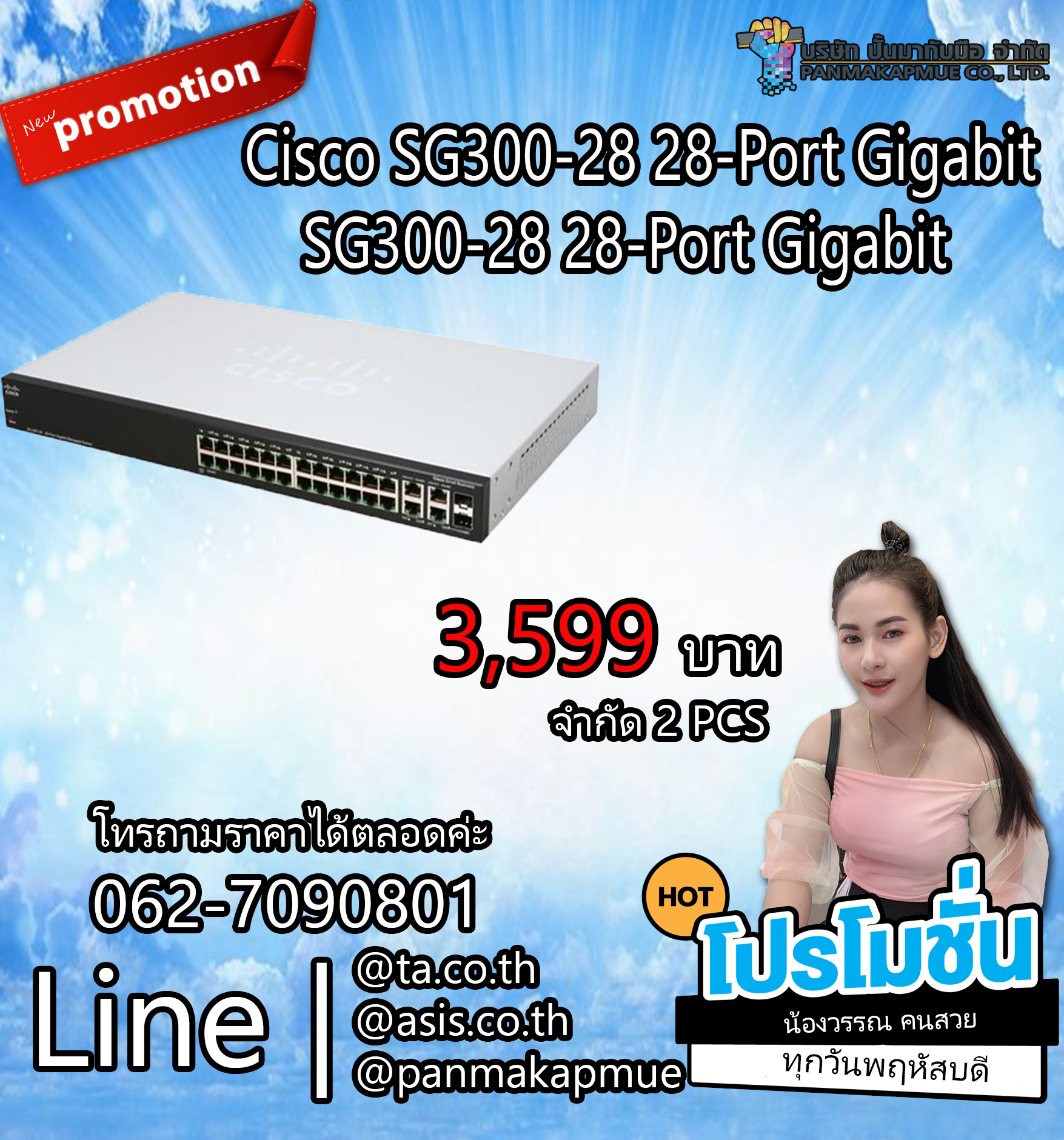 สวิตซ์ Cisco SRW2024-K9-EU SG300-28 28-Port Gigabit Managed Switch