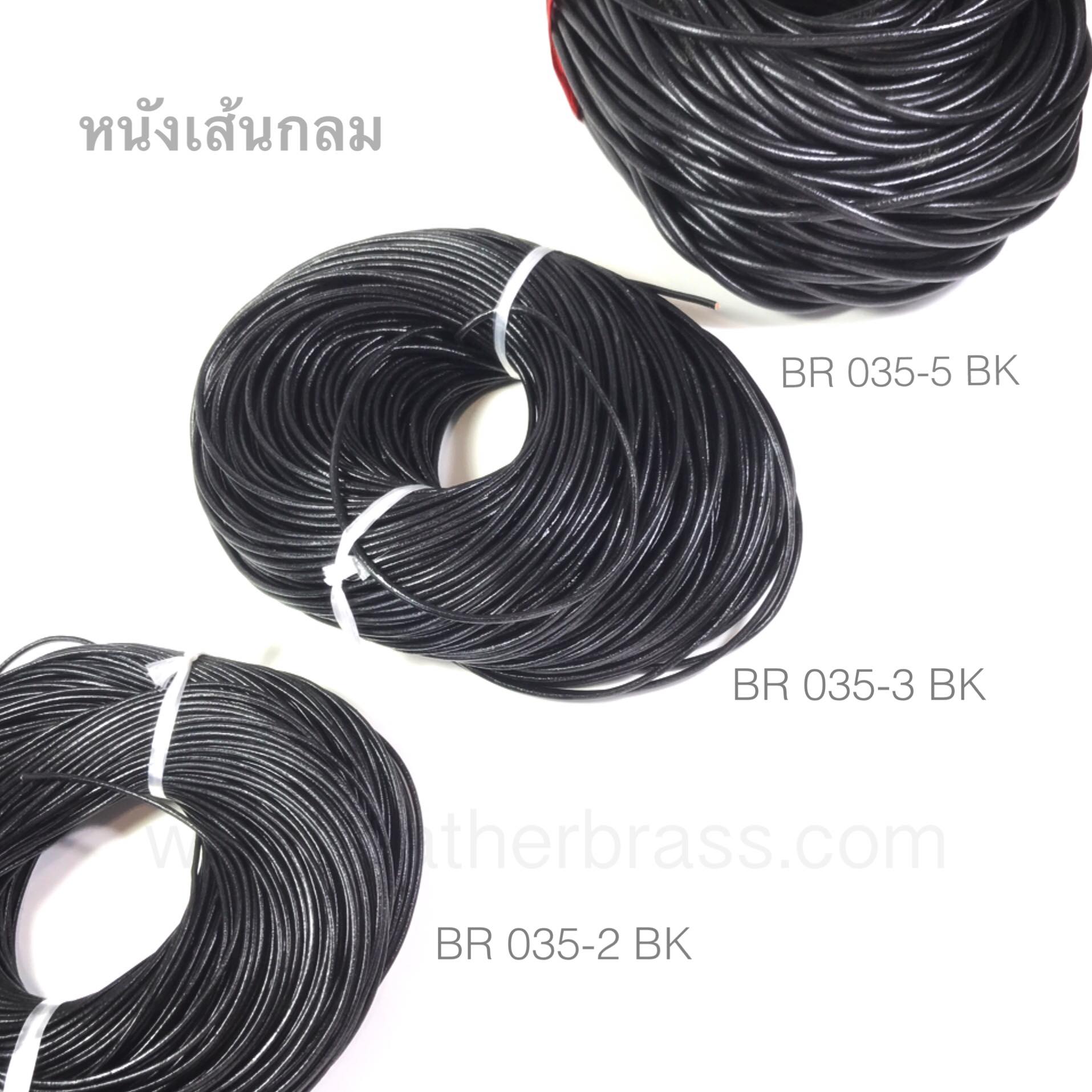 T035-5 เชือกหนังกลม 5mm อุปกรณ์งาน DIY อุปกรณ์งานหนัง leatherbrass**ราคาต่อหลา**