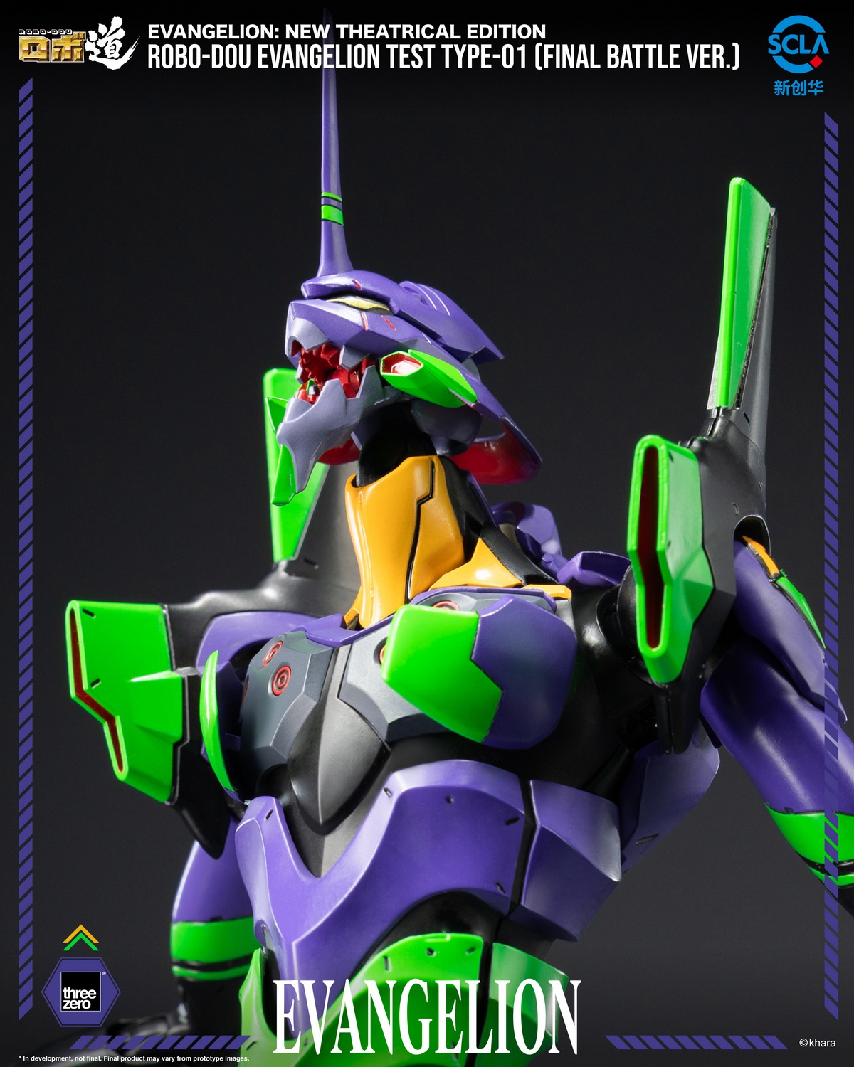 [สั่งจอง]Threezero 3Z09140C0 : Evangelion: New Theatrical Edition