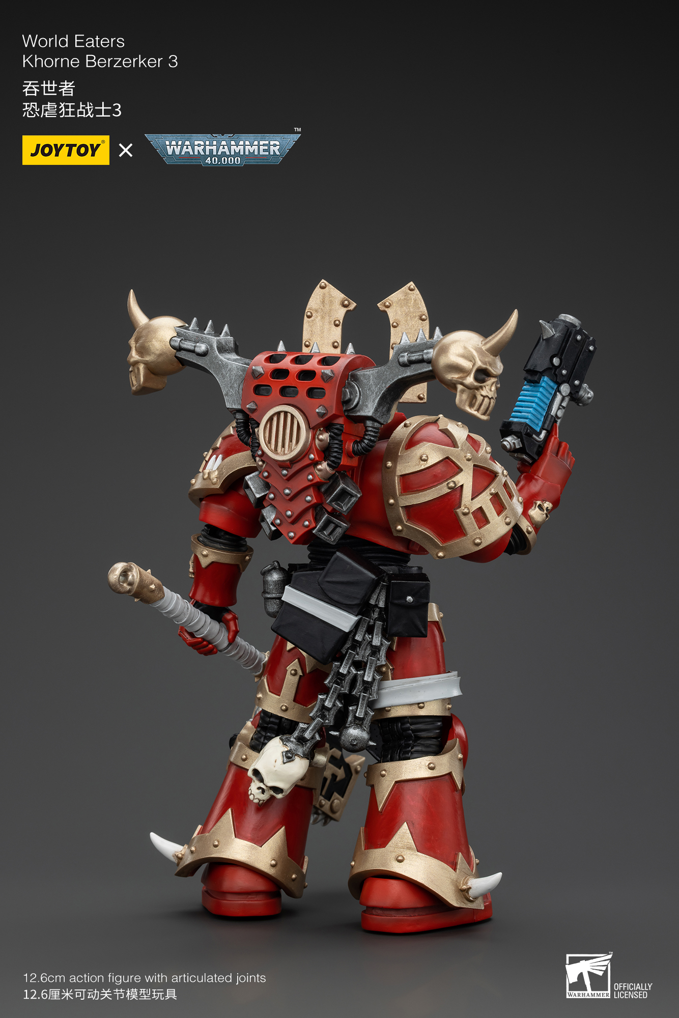 [สั่งจอง] Joytoy 1/18 : World Eaters Khorne Berzerker