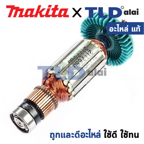 ทุ่น (แท้) ไขควงไฟฟ้า Makita มากีต้า รุ่น 6820V (MP6820V) (อะไหล่แท้100%) อะไหล่ทุ่นไฟฟ้า