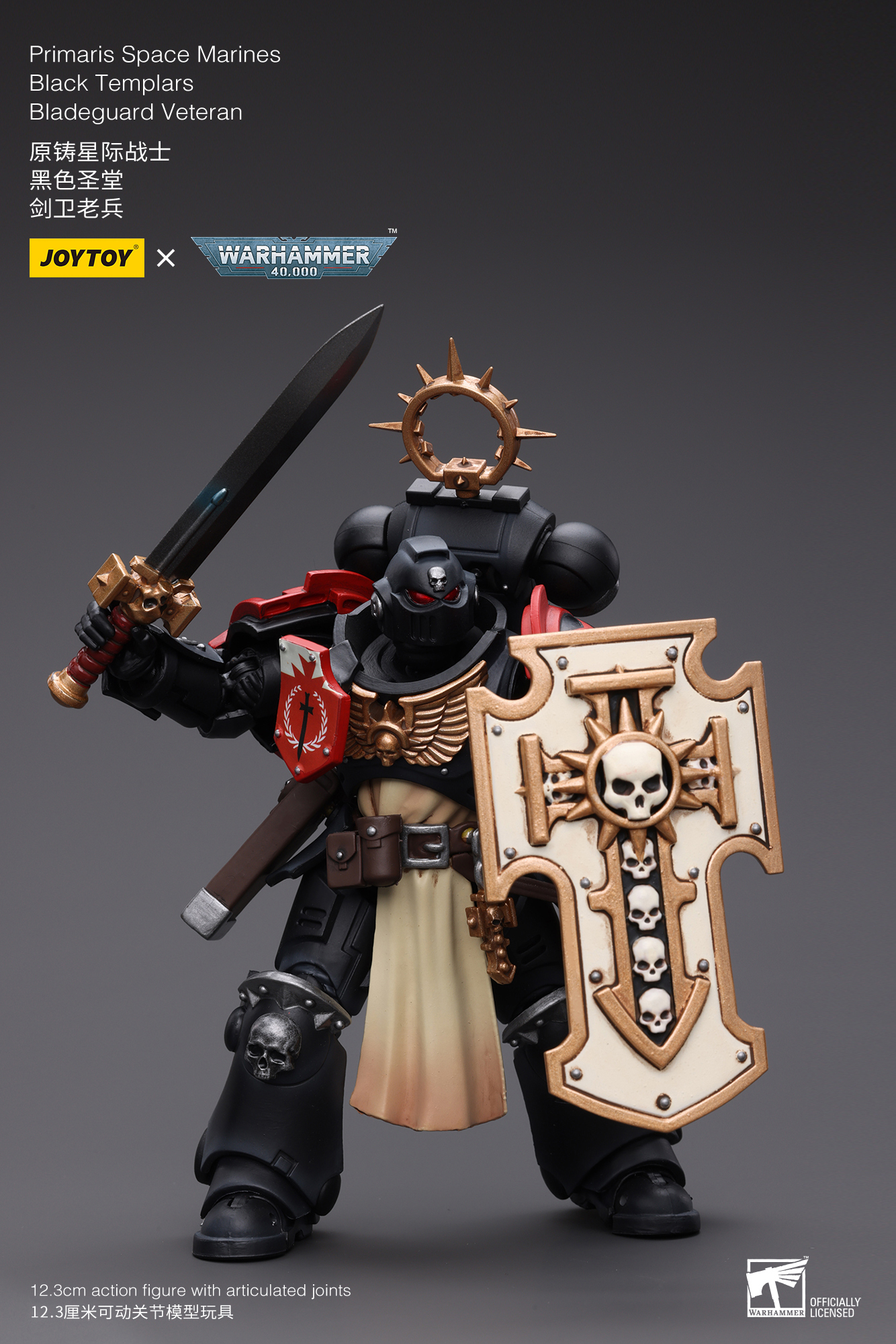 [สั่งจอง]Joytoy 1/18 Warhammer 40K : Primaris Space Marines