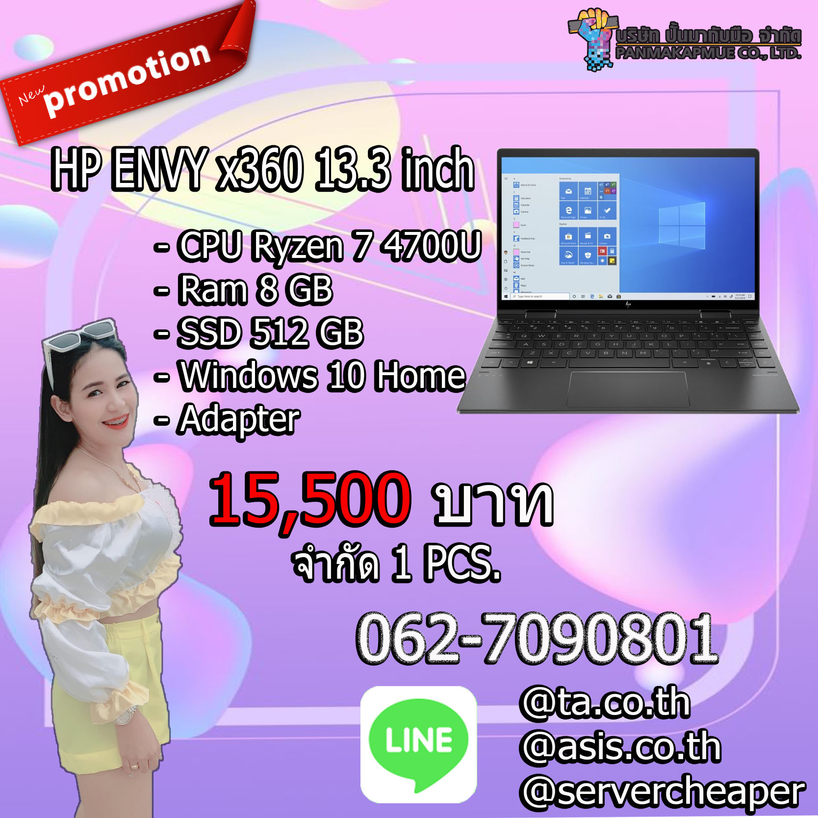 โน้ตบุ๊ค Notebook HP ENVY x360 13.3 inch