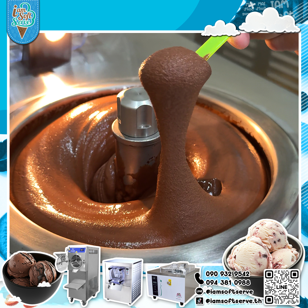 เครื่องทำไอศกรีมเจลาโต้ ฮาร์ดเสิร์ฟ Gelato Hardserve รุ่น GB-05 รับประกัน 1 ปี มีบริการหลังการขาย