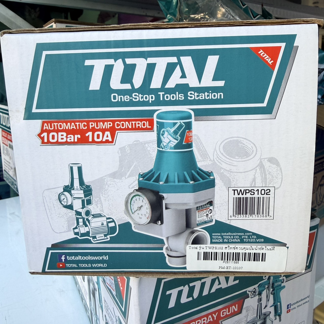 Total รุ่น TWPS102 สวิทช์ควบคุมปั๊มน้ำอัตโนมัติ