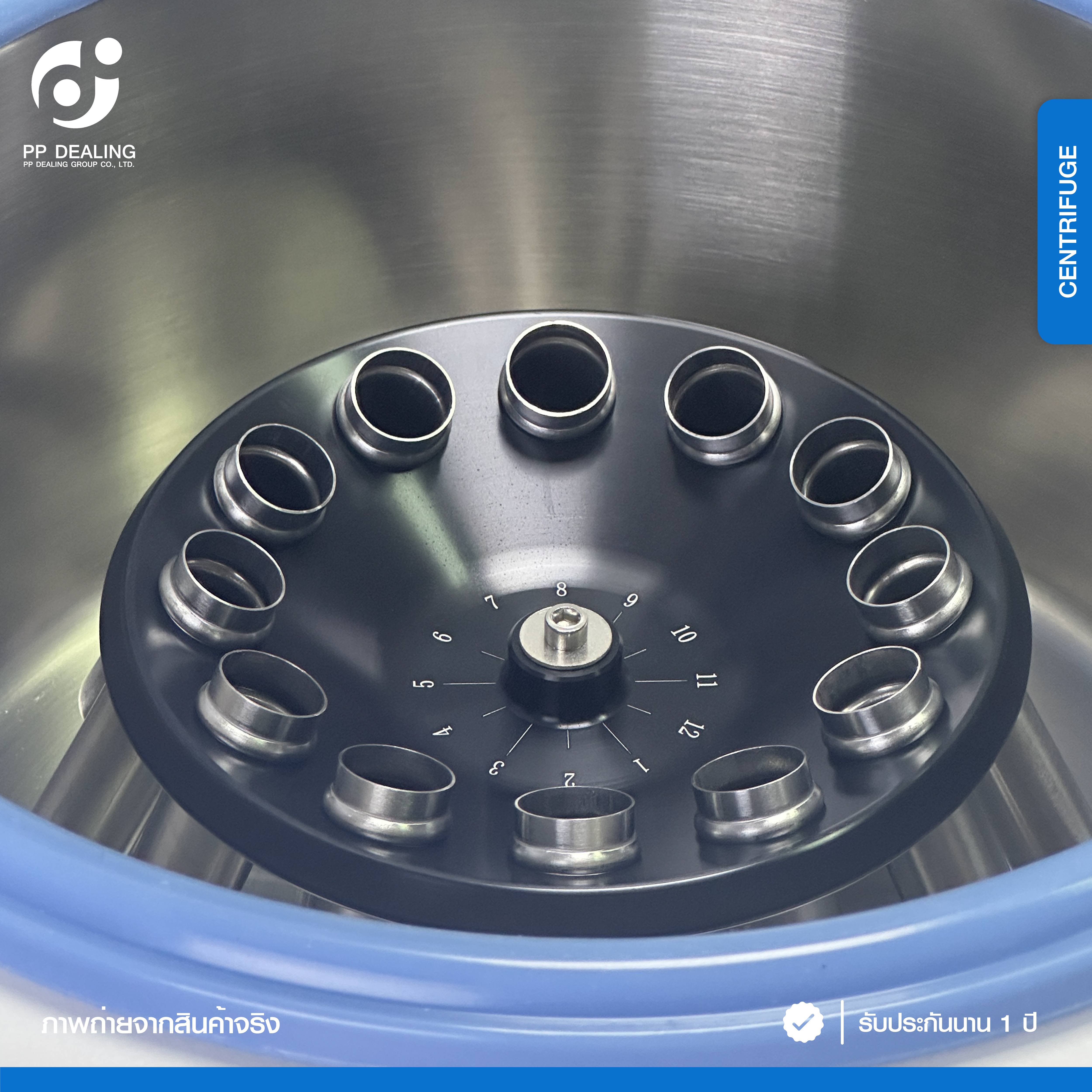 เครื่องปั่นเหวี่ยงตกตะกอนความเร็วรอบต่ำ รุ่น 2-5C หัวปั่นขนาด 12 x15 ml ยี่ห้อ KE CHENG