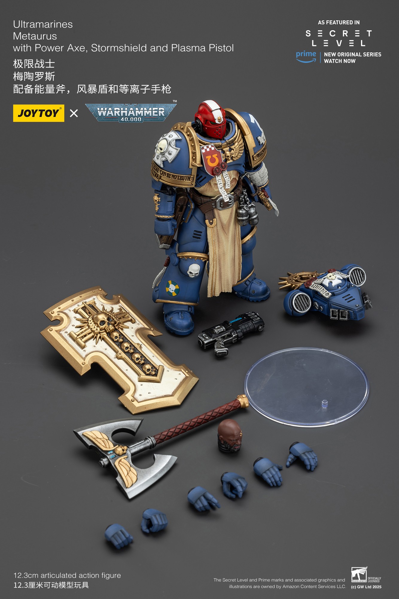 [สั่งจอง]JOY TOY 1/18 : Ultramarines