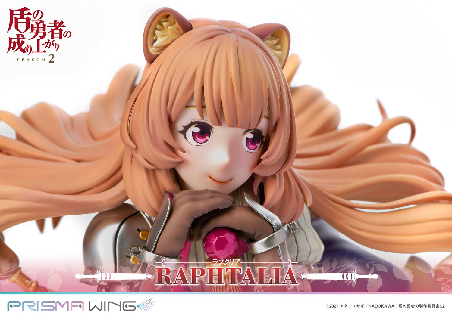 [สั่งจอง]Prisma Wing PWTTYS-01P 1/7 : Raphtalia (The Rising of the Shield Hero Season 2)