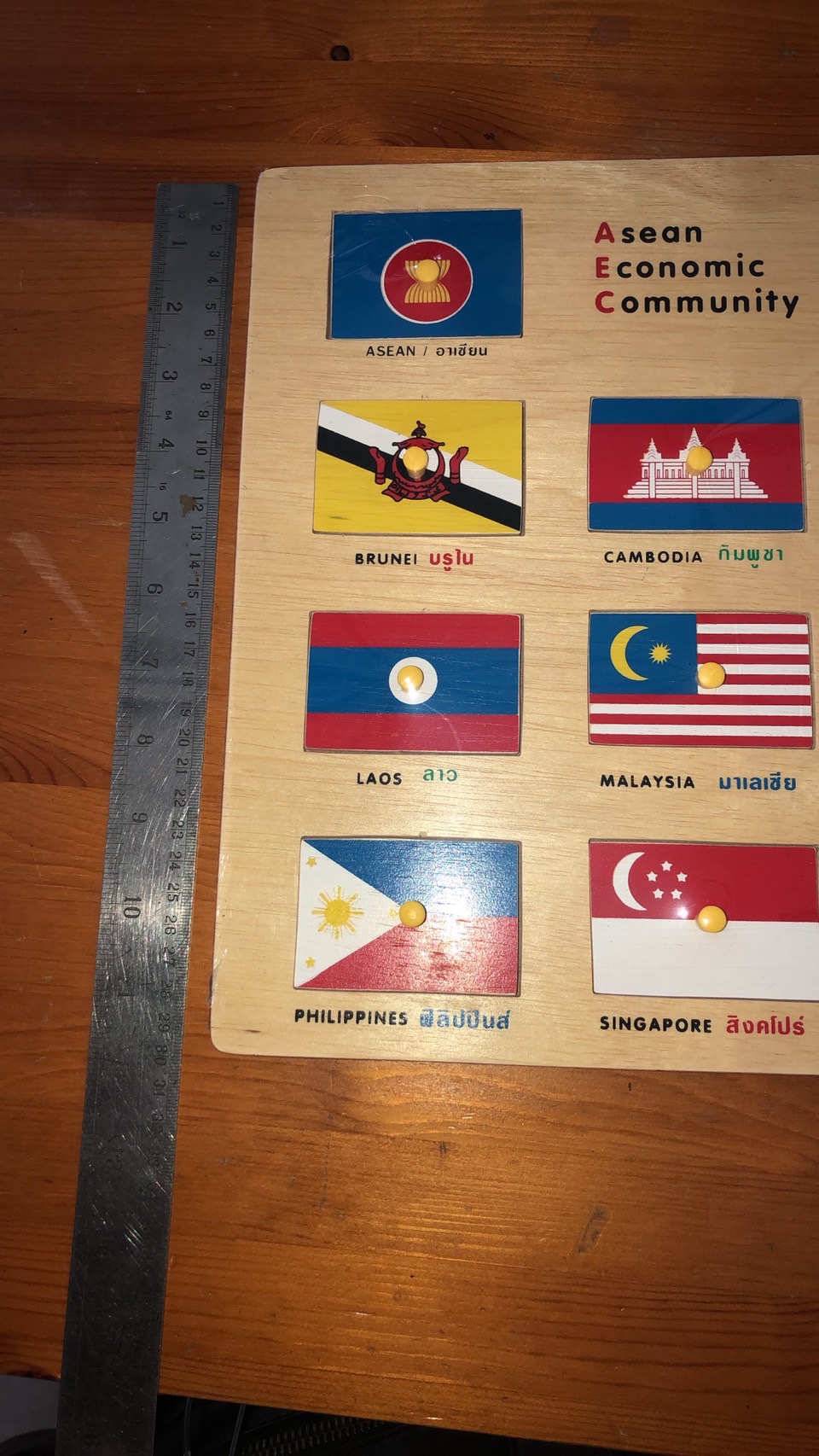 ภาพตัดต่อ ธงอาเซียน กระดานหมุดธงอาเซียน , ของเล่นไม้, ของเล่นเสริมพัฒนาการ, ของเล่นเด็กอนุบาล, สื่อการสอนเด็กอนุบาล