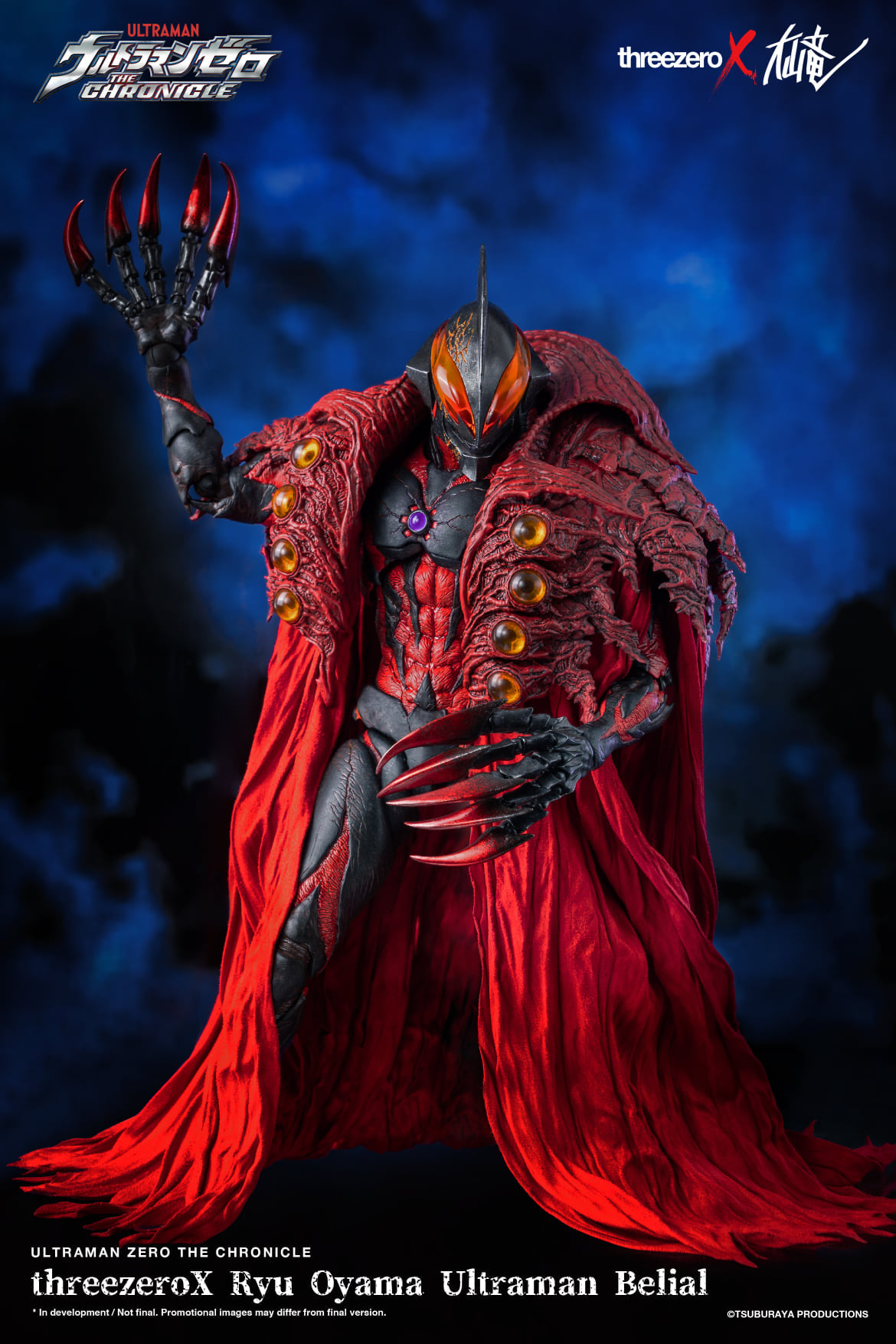 [สั่งจอง]ThreeZero X Ryu Oyama : Ultrman Belial