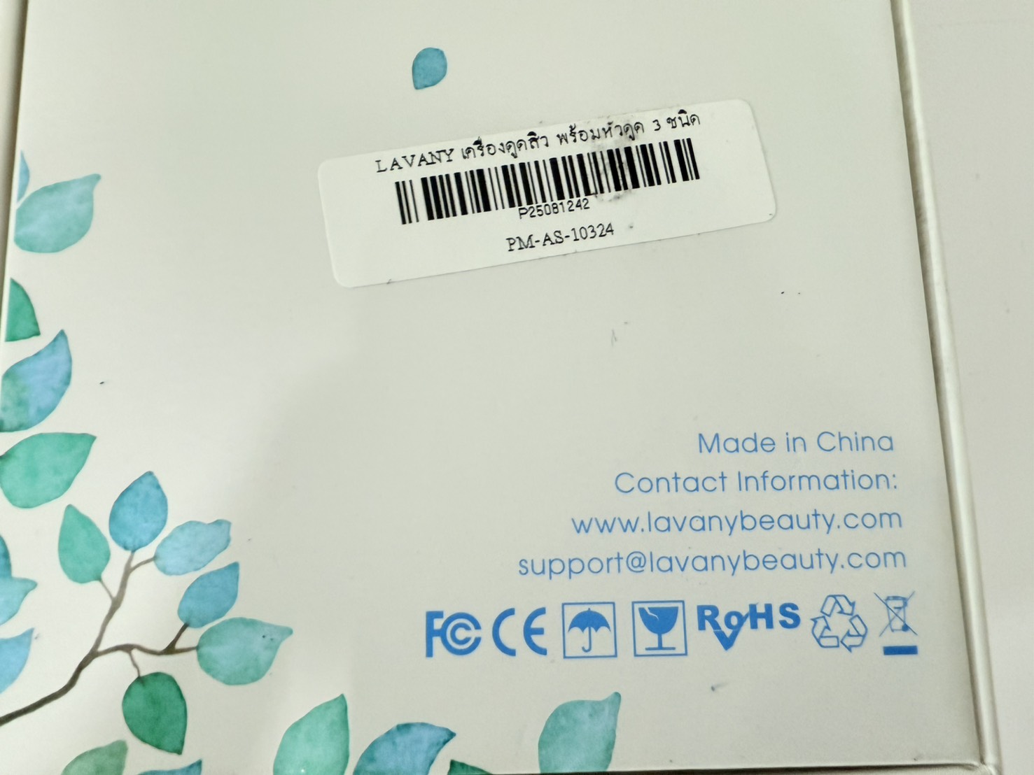 LAVANY เครื่องดูดสิว เสี้ยน สิวหัวดำ พลังดูดสูง พร้อมหัวดูด 3 ชนิด ปรับแรงดูดได้ถึง 3 ระดับ