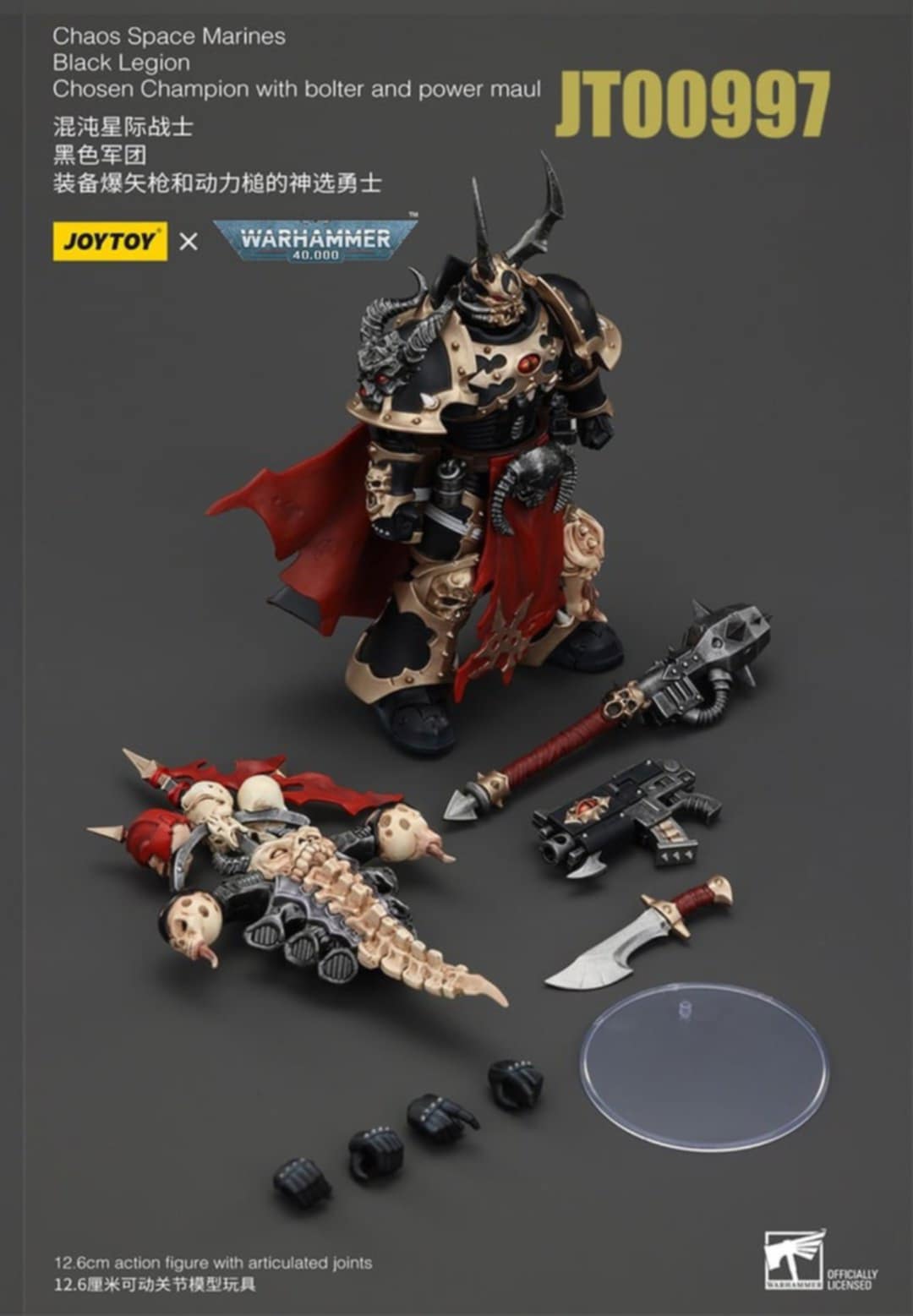 [พร้อมส่ง]Joy toy 1/18 : Chaos Space Marines Black Legion Chosen- JT00997 : Champion with bolter and power maul