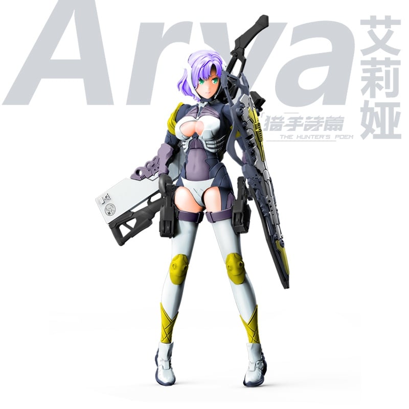 [สั่งจอง]SUYATA HP-001 1/12 : The Hunter’s Poem Arya