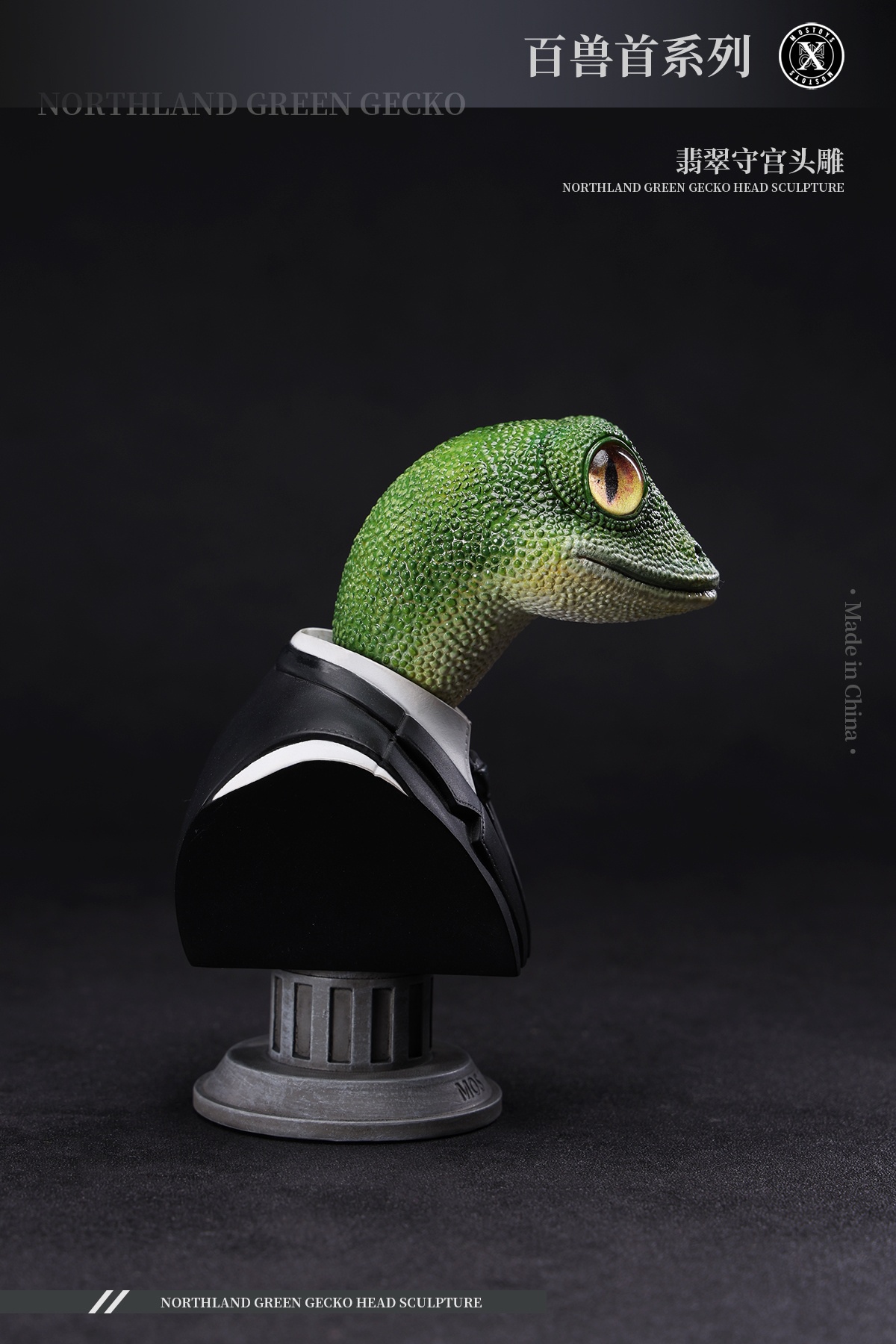 [สั่งจอง]MOSTOYS MS2402 1/6 : Northland Green Gecko Head Sculpture