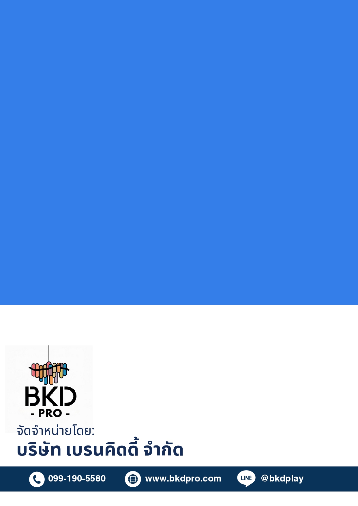 cattalog แคตตาล็อก เครื่องออกกำลังกายสแตนเลส304 งานกลางแจ้งสำหรับผู้สูงอายุและบุคคลทั่วไป เครื่องออกกําลังกายกลางแจ้งเทศบาล, เครื่องออกกําลังกายสาธารณะ ,สินค้าผลิตในไทย