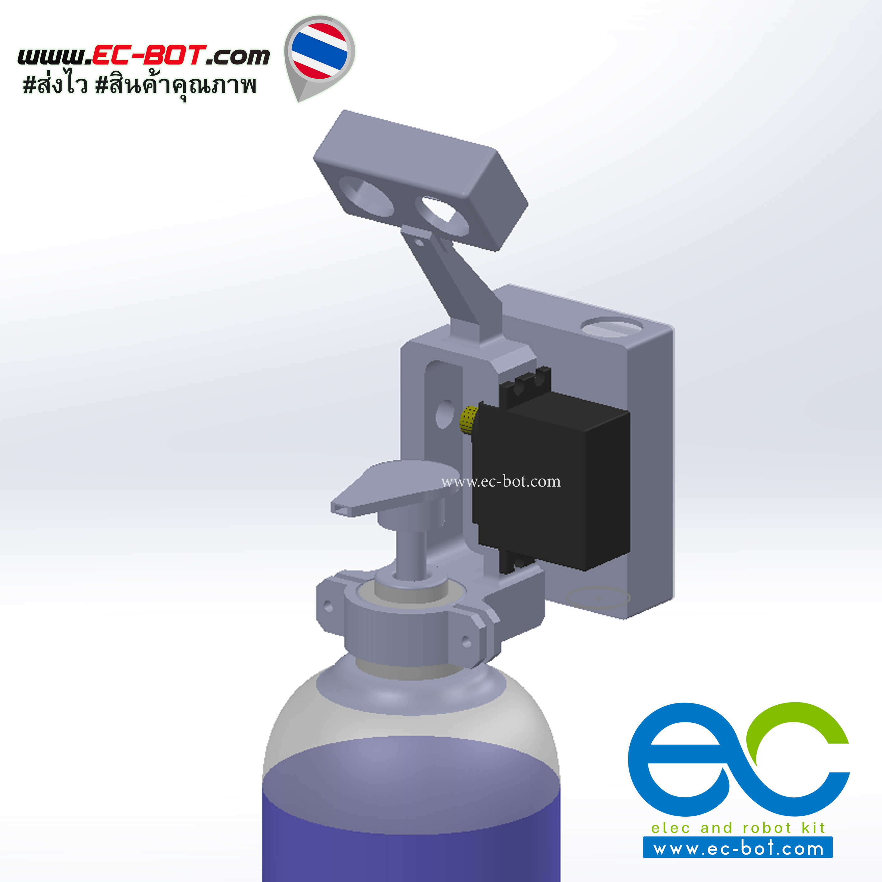 ชุดกดเจลอัตโนมัติ ควบคุมด้วย Arduino Uno R3