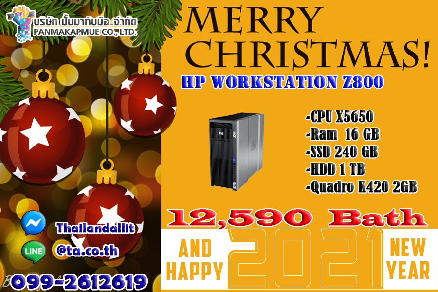 HP WorkStation Z800
