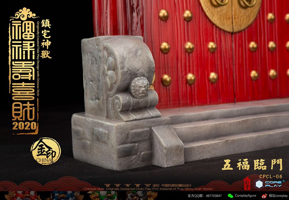 [สั่งจอง] COREPLAY Lion Series : Emolument & Fortune Lion - Main Gate