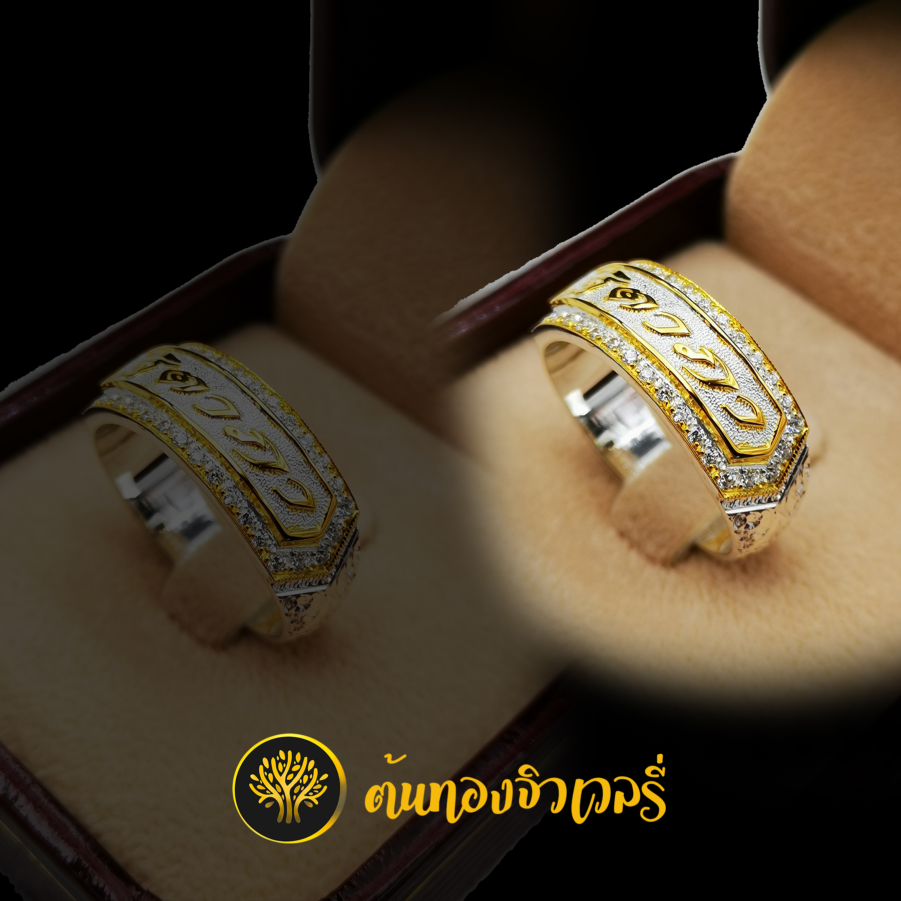 แหวนนามสกุลเงิน ไม่ลงยา ตัวอักษรทอง ล้อมเพชร ตัวอักษรคมๆ สวยเวอร์ๆ