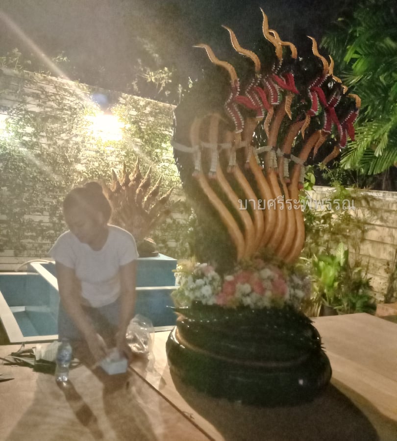 บายศรีพญานาค