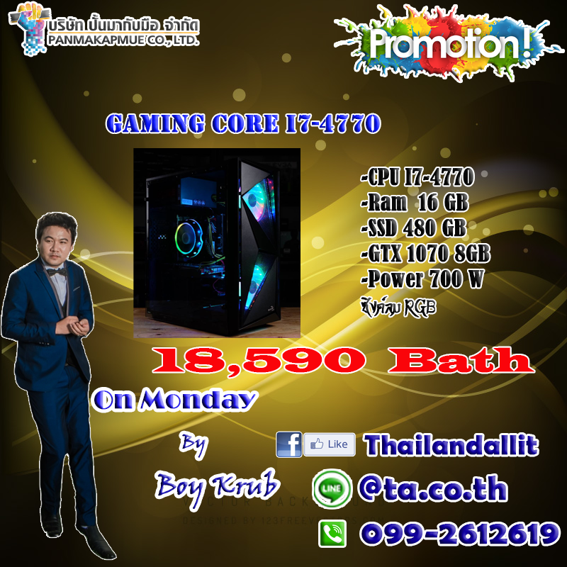 Gaming Core I7-4770