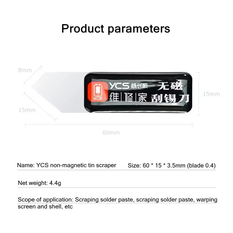 ที่ปาดตะกั่ว YCS : Non-magnetic Tin Scraper