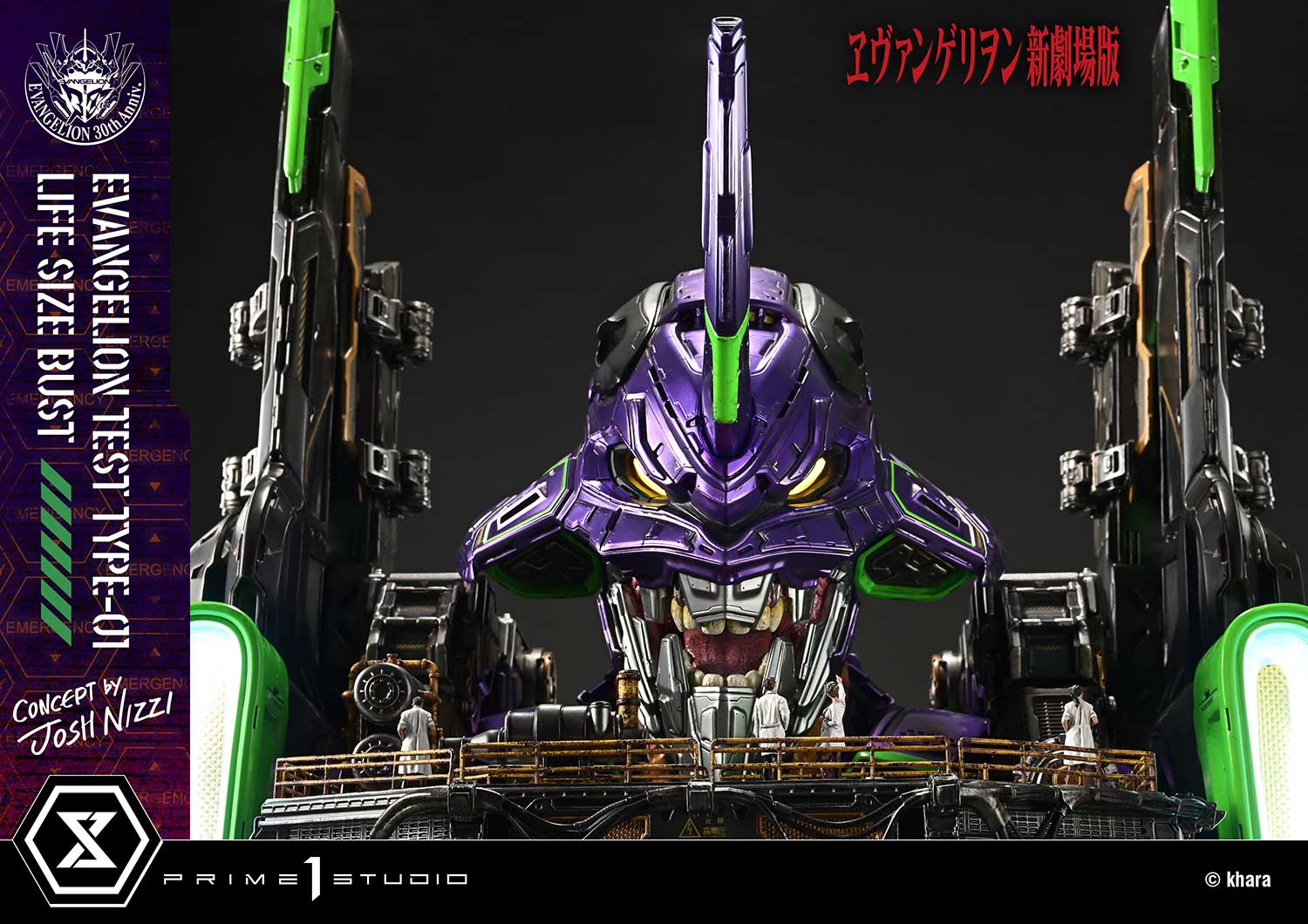 [สั่งจอง]Prime 1 Studio LSEVA-01: Evangelion Test Type-01 Life Size Bust (Concept By Josh Nizzi)