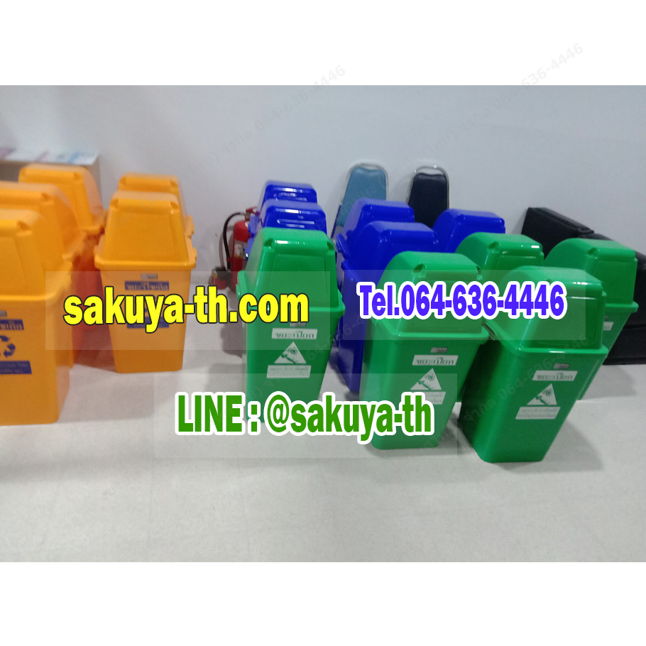 ถังขยะทรงเหลี่ยม พร้อมฝาครอบทรงสูง 60 ลิตร