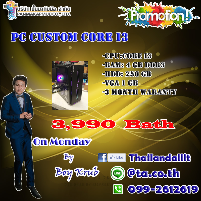PC Custom Core I3
