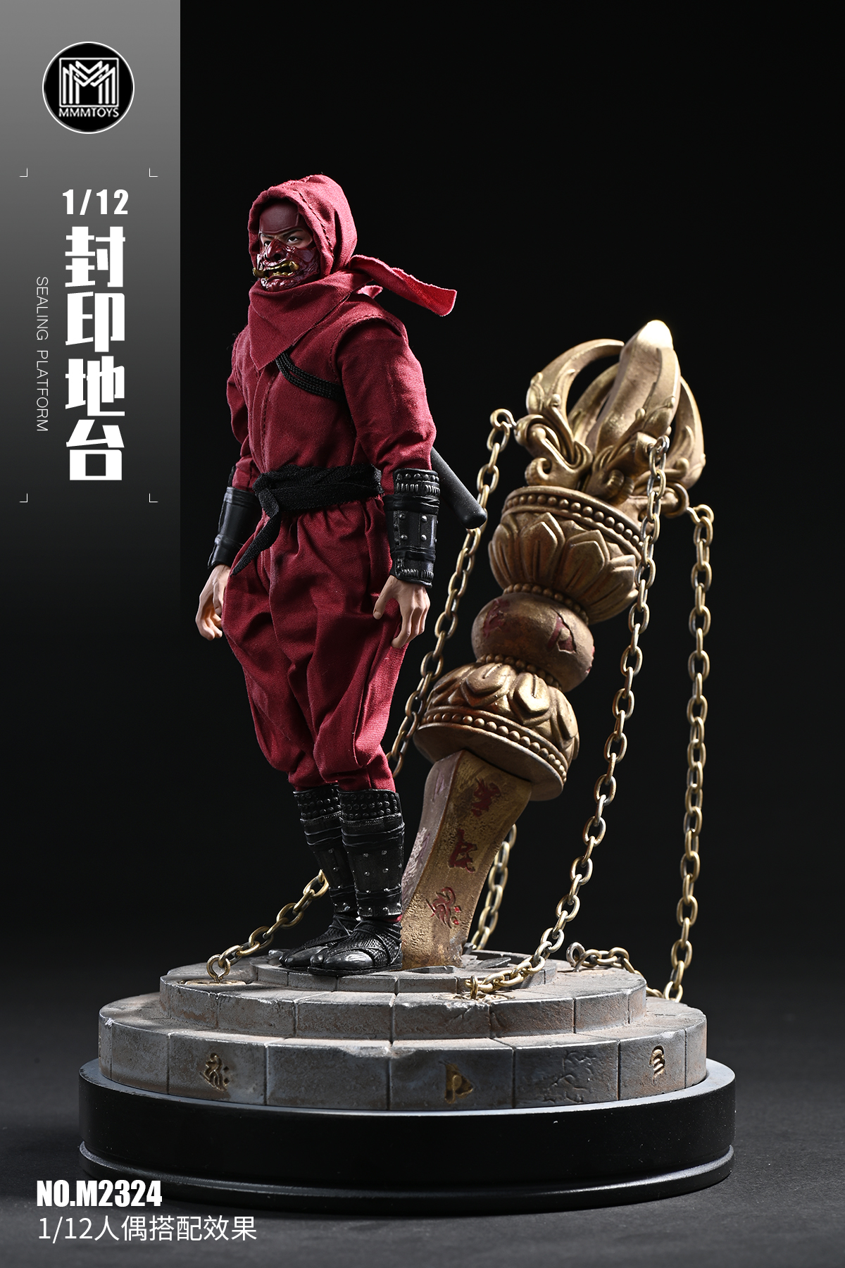 [สั่งจอง] MMMTOYS M2324 1/12 : Sealing platform