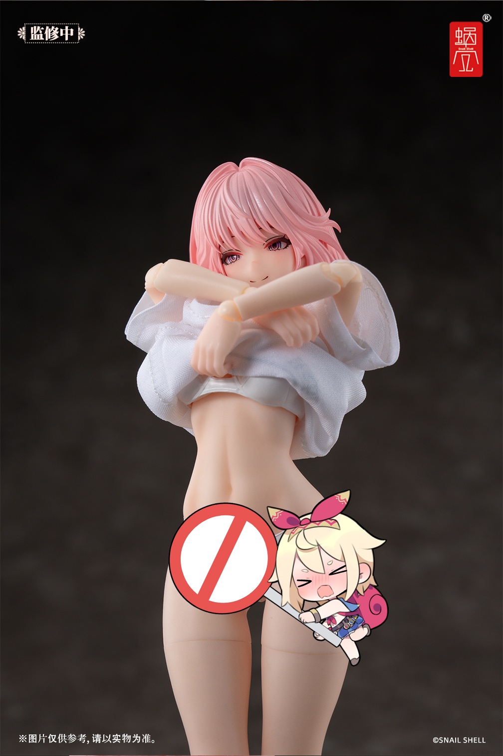 [สั่งจอง]Snail Shell RA-01L 1/12 : Aileen Loungewear