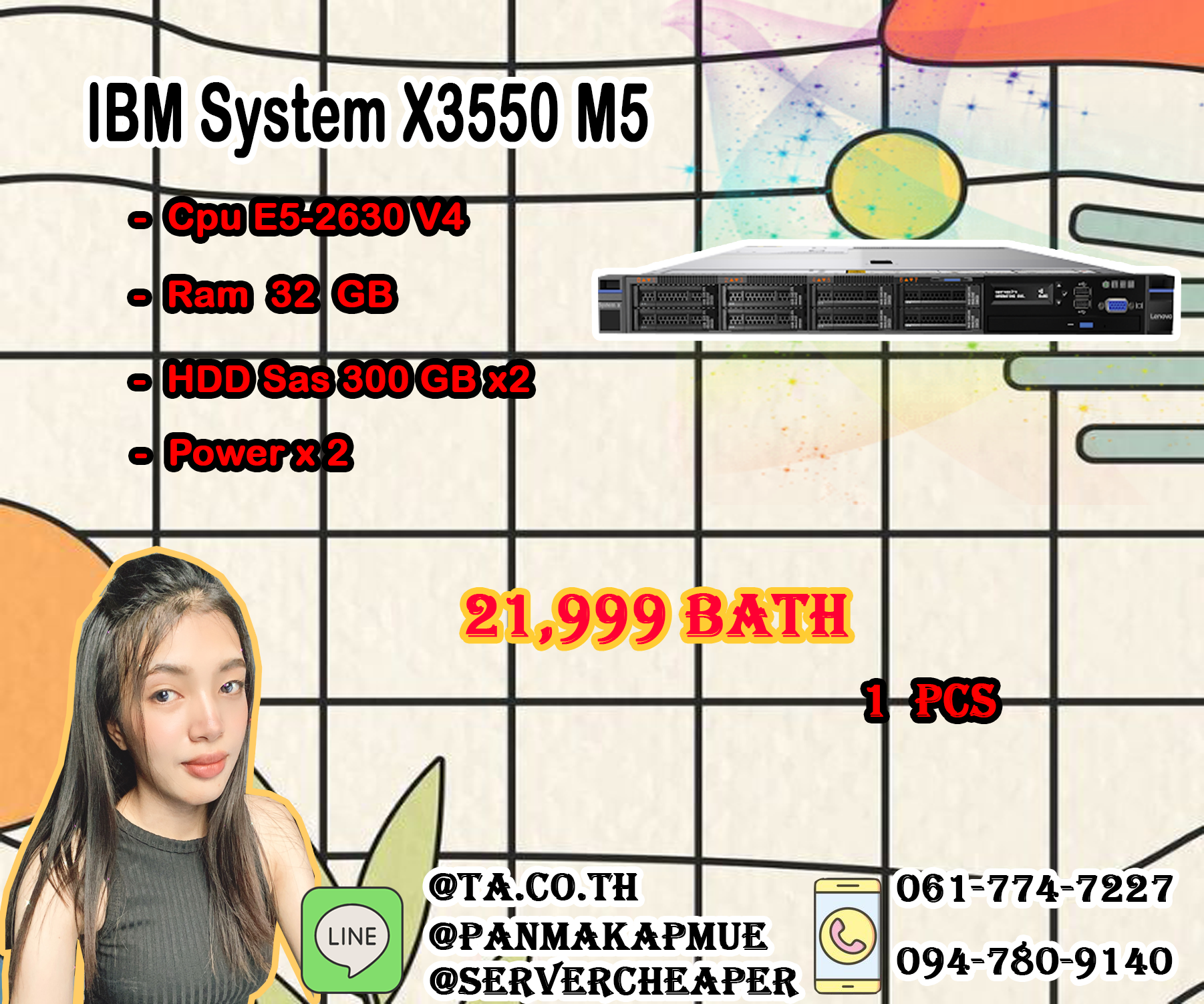 Lenovo System X3550 M5
