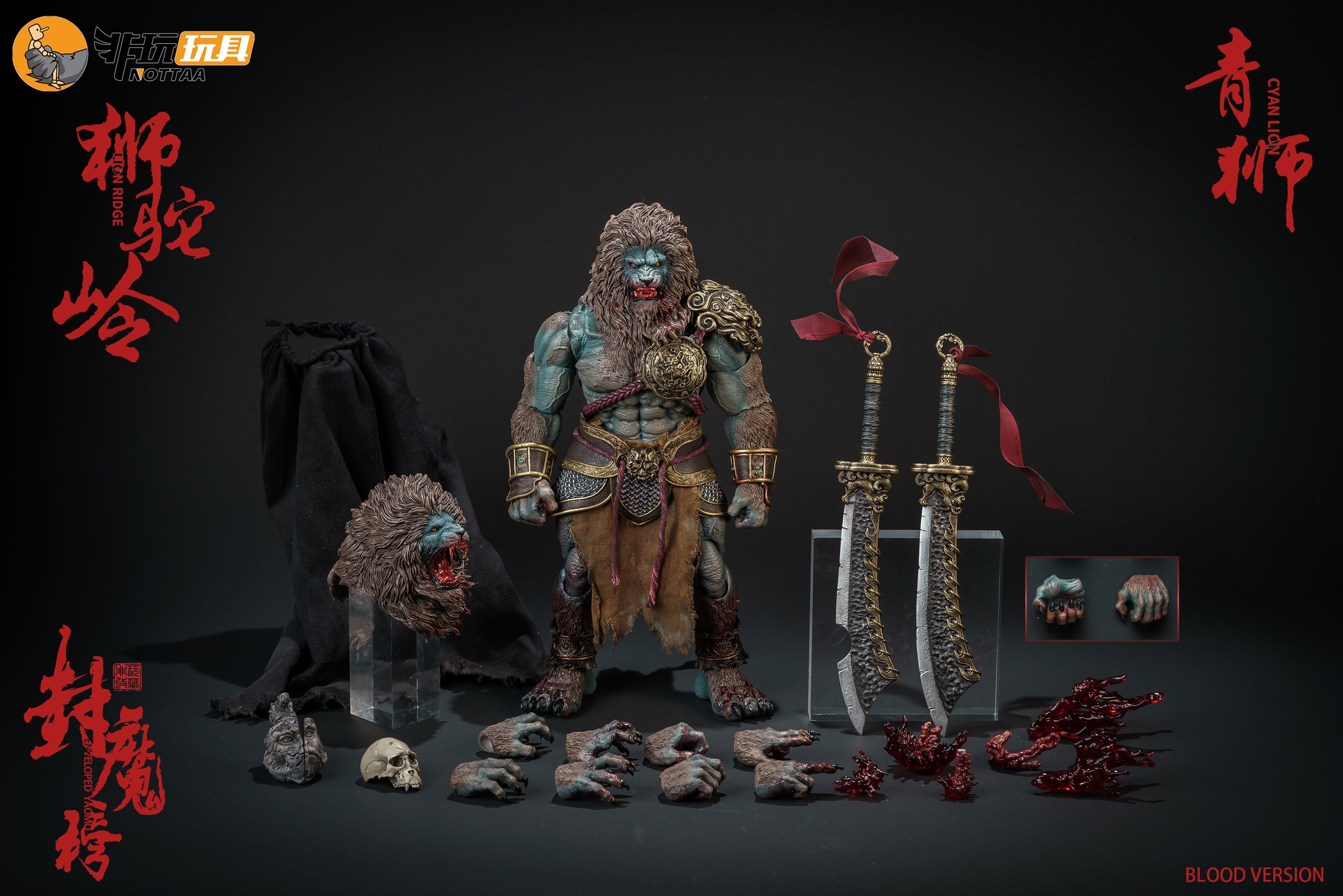 [สั่งจอง]Nottaa Collection YM005 : Leo