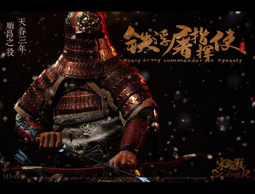 [สั่งจอง]SONDER SD006 1/6 : The War of song and Jin Dynasties Heavy army commander