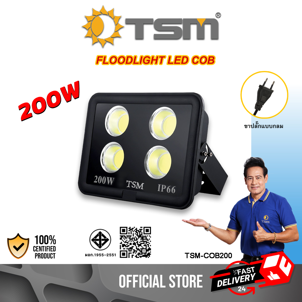 ฟลัดไลท์ LED COB โคมฟลัดไลท์ 220V กำลังไฟสูง แสงสว่าง