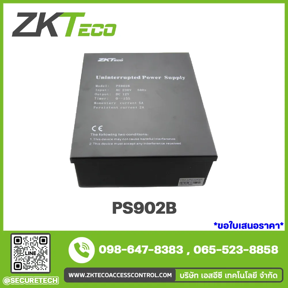 Access control accessories รุ่น PS902B