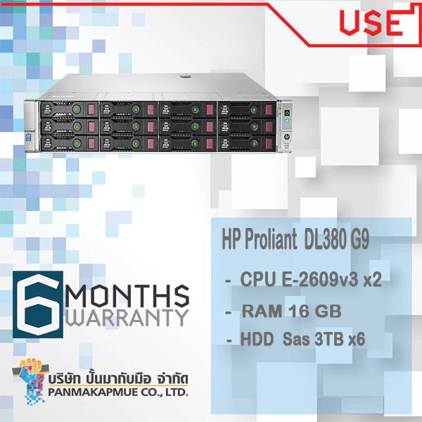 HP Proliant DL380 G9