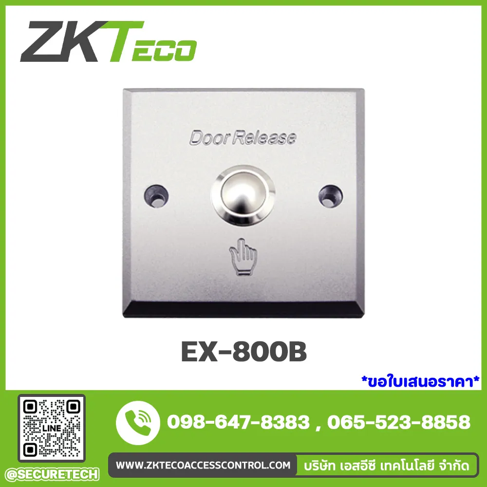 Access control accessories รุ่น EX-800B