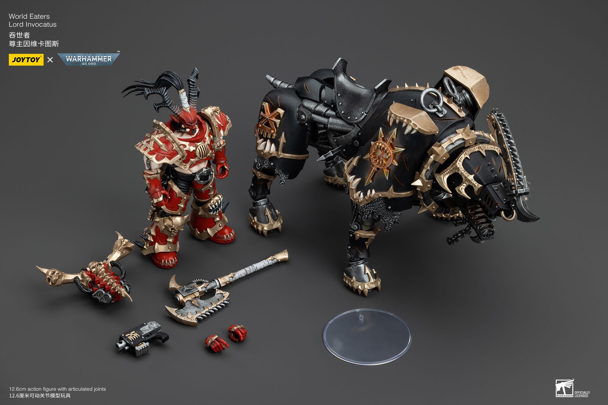 [พร้อมส่ง] Joytoy 1/18 : World Eaters Khorne Berzerker - JT00645 : World Eaters Lord Invocatus