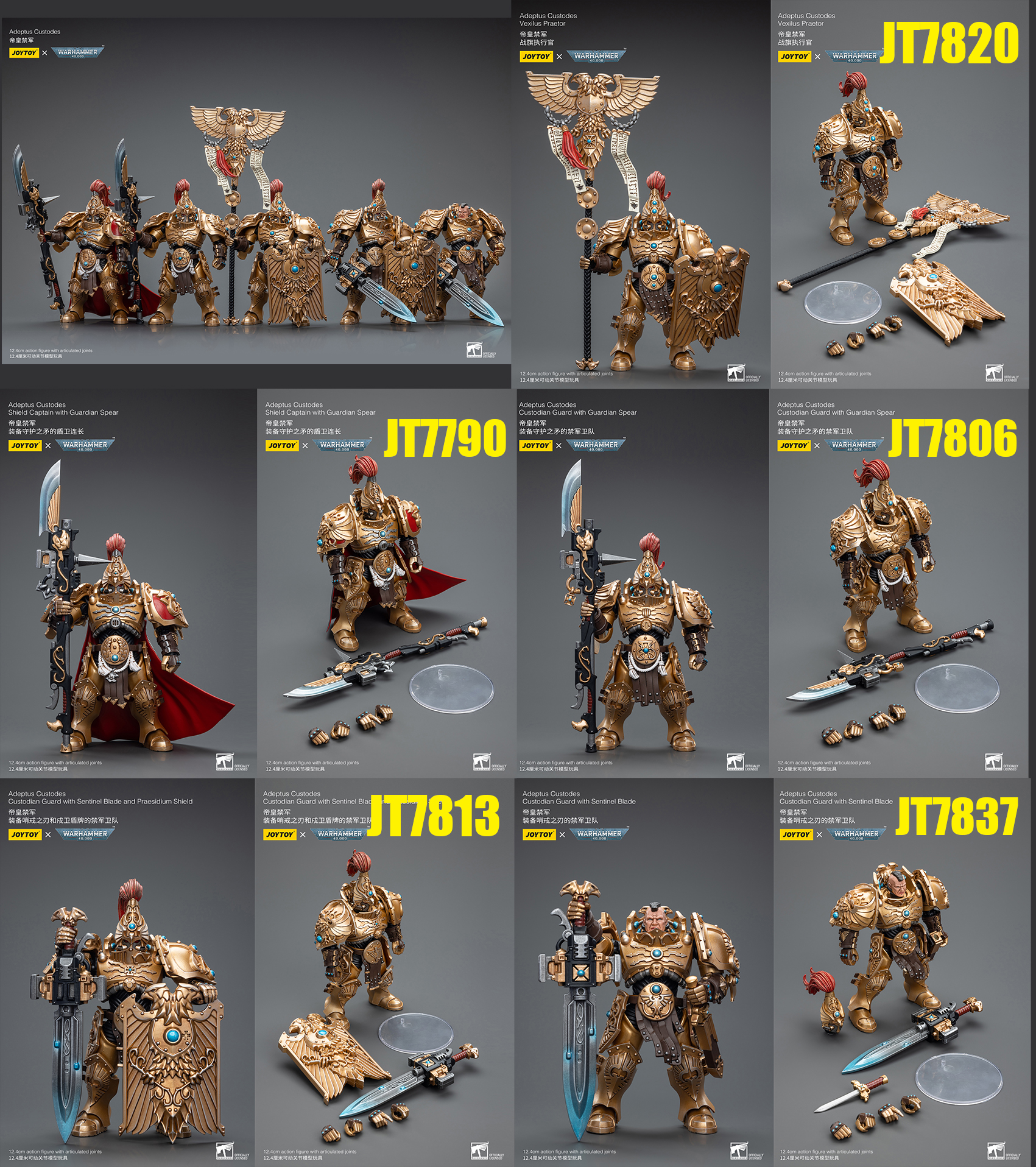 [สั่งจอง]JOYTOY 1/18 Warhammer 40K