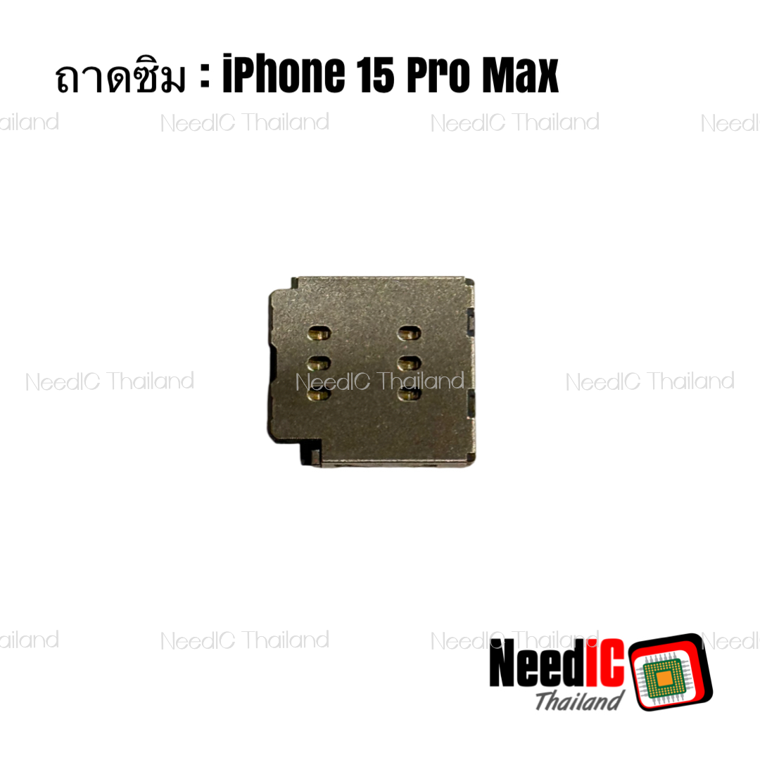 ถาดซิม สำหรับ iPhone 15 Pro Max
